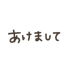 貼り絵風、組み合わせ年賀状【十二支】（個別スタンプ：31）