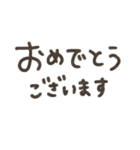 貼り絵風、組み合わせ年賀状【十二支】（個別スタンプ：32）