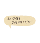 貼り絵風、組み合わせ年賀状【十二支】（個別スタンプ：37）