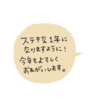 貼り絵風、組み合わせ年賀状【十二支】（個別スタンプ：38）