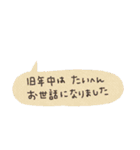 貼り絵風、組み合わせ年賀状【十二支】（個別スタンプ：39）