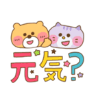 手書き大きめ文字スタンプ（個別スタンプ：1）