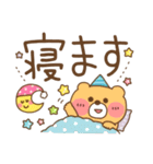 手書き大きめ文字スタンプ（個別スタンプ：14）