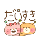 手書き大きめ文字スタンプ（個別スタンプ：16）