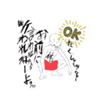 可愛すぎてやばい！日常系林ぴスタンプ！！（個別スタンプ：3）