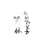 可愛すぎてやばい！日常系林ぴスタンプ！！（個別スタンプ：12）