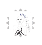可愛すぎてやばい！日常系林ぴスタンプ！！（個別スタンプ：13）