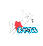 可愛すぎてやばい！日常系林ぴスタンプ！！（個別スタンプ：15）