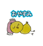 ひよこアケオメ含む（個別スタンプ：12）