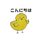ひよこアケオメ含む（個別スタンプ：14）