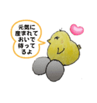 ひよこアケオメ含む（個別スタンプ：19）