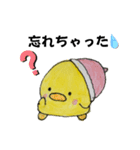 ひよこアケオメ含む（個別スタンプ：23）