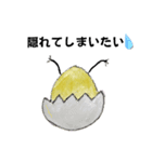 ひよこアケオメ含む（個別スタンプ：30）
