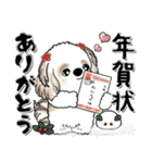 シーズー犬 『新年に使えます』2025（個別スタンプ：35）