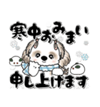 シーズー犬 『新年に使えます』2025（個別スタンプ：36）