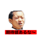 かふぇらてスタンプ HYPER（個別スタンプ：4）