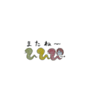 2025年年始挨拶（個別スタンプ：8）