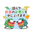 ▶飛び出す❤️毎年使える正月年賀スタンプ（個別スタンプ：7）