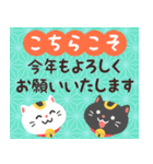 ▶飛び出す❤️毎年使える正月年賀スタンプ（個別スタンプ：9）