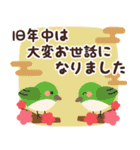 ▶飛び出す❤️毎年使える正月年賀スタンプ（個別スタンプ：10）