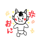 たぶん使える赤ちゃんスタンプ（個別スタンプ：2）