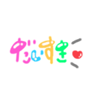 たぶん使える赤ちゃんスタンプ（個別スタンプ：10）