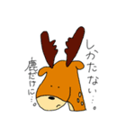 ダジャレ宇宙1おもろいVer.（個別スタンプ：11）