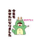 2025 年末年始スタンプ（個別スタンプ：5）