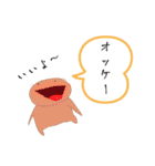 謎の日常ぺこり系（個別スタンプ：2）