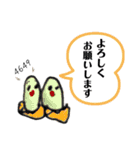 謎の日常ぺこり系（個別スタンプ：3）