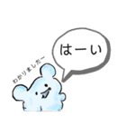 謎の日常ぺこり系（個別スタンプ：6）