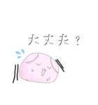 謎の日常ぺこり系（個別スタンプ：11）