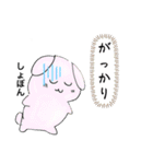 謎の日常ぺこり系（個別スタンプ：12）