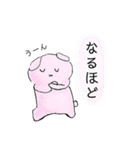 謎の日常ぺこり系（個別スタンプ：13）