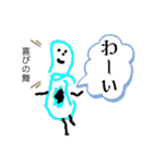 謎の日常ぺこり系（個別スタンプ：17）