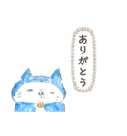謎の日常ぺこり系（個別スタンプ：18）