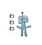 謎の日常ぺこり系（個別スタンプ：27）