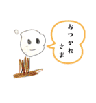 謎の日常ぺこり系（個別スタンプ：33）