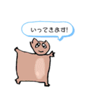 謎の日常ぺこり系（個別スタンプ：36）