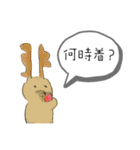 謎の日常ぺこり系（個別スタンプ：38）