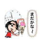 謎の日常ぺこり系（個別スタンプ：39）