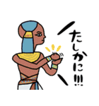 古代エジプト・リアクション多め☆pocaママ（個別スタンプ：12）