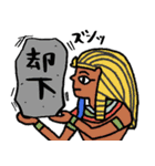 古代エジプト・リアクション多め☆pocaママ（個別スタンプ：28）