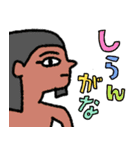 古代エジプト・リアクション多め☆pocaママ（個別スタンプ：37）