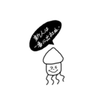ブラック！仕事は辛イカ！？（個別スタンプ：2）