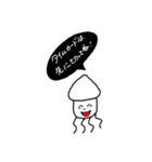 ブラック！仕事は辛イカ！？（個別スタンプ：3）