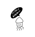 ブラック！仕事は辛イカ！？（個別スタンプ：4）