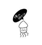 ブラック！仕事は辛イカ！？（個別スタンプ：6）