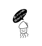 ブラック！仕事は辛イカ！？（個別スタンプ：7）
