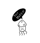 ブラック！仕事は辛イカ！？（個別スタンプ：9）